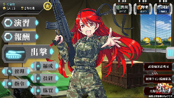 画像ギャラリー No.002のサムネイル画像 / 育成型戦略SLG「りっく☆じあ〜す」,Android版の事前登録キャンペーンが開催