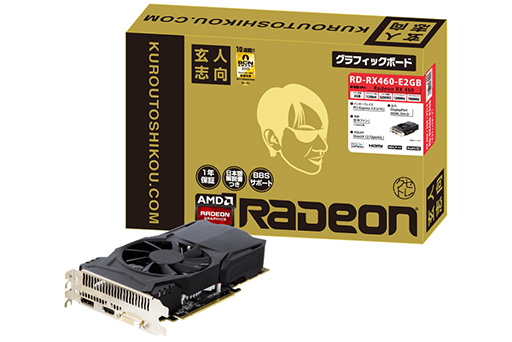  No.004Υͥ / Radeon RX 460ܥ4ʤȯɽˡ4GBǥ2߼塤2GBǥ15000о