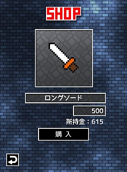 画像ギャラリー No.009のサムネイル画像 / 最強の剣を目指して。スマホ向けアクションゲーム「その剣ヤバくね?」を紹介する「(ほぼ)日刊スマホゲーム通信」第1047回