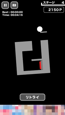 画像ギャラリー No.003のサムネイル画像 / 真の敵はプレイヤーメイドのステージ? スマホ向け迷路ゲーム「カチッ! 世界の中心で回る」を紹介する「(ほぼ)日刊スマホゲーム通信」第1051回