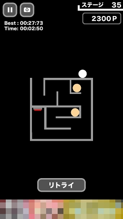 画像ギャラリー No.006のサムネイル画像 / 真の敵はプレイヤーメイドのステージ? スマホ向け迷路ゲーム「カチッ! 世界の中心で回る」を紹介する「(ほぼ)日刊スマホゲーム通信」第1051回