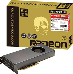 Radeon RX 5700 XTRX 5700ܥɤƼҤо졣ǹʿѲʤ5100045500