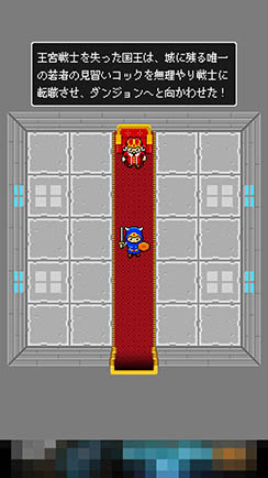 画像ギャラリー No.003のサムネイル画像 / 攻略のカギは一筆書きと満腹度。「ダンジョンディナー 不思議な迷宮と不気味な料理」を紹介する「(ほぼ)日刊スマホゲーム通信」第1107回