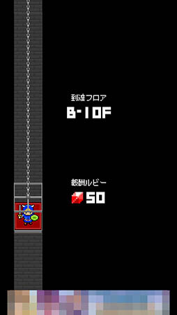 画像ギャラリー No.009のサムネイル画像 / 攻略のカギは一筆書きと満腹度。「ダンジョンディナー 不思議な迷宮と不気味な料理」を紹介する「(ほぼ)日刊スマホゲーム通信」第1107回