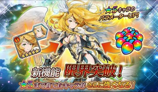 画像ギャラリー No.009のサムネイル画像 / 「ヴァルキリーコネクト」,バレンタインをモチーフにした愛の白魔法使い「ノア」が登場