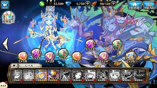 画像ギャラリー No.007のサムネイル画像 / 「ヴァルキリーコネクト」,新キャラクター大弓使い・リリストが登場する「スターフェス後半」を開催