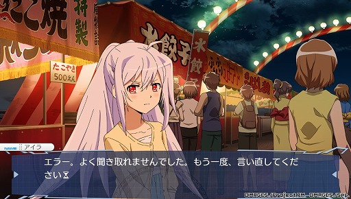 画像ギャラリー No.016のサムネイル画像 / PS Vita用ソフト「プラスティック・メモリーズ」プレイレポート。天使のように可愛いアイラちゃんともう一度恋をしてみたので