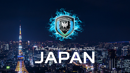#006Υͥ/Predator League 2020/21 Grand FinalץݡȡγϤܤ˷
