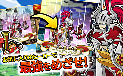 画像ギャラリー No.007のサムネイル画像 / スキルぶっぱなしRPG「彗星のアルナディア」Android版の配信がスタート。スタートダッシュキャンペーンが実施中