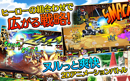 画像ギャラリー No.008のサムネイル画像 / スキルぶっぱなしRPG「彗星のアルナディア」Android版の配信がスタート。スタートダッシュキャンペーンが実施中