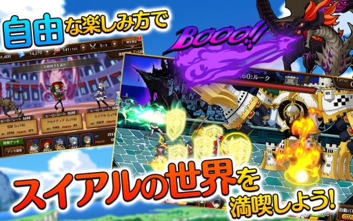 画像ギャラリー No.009のサムネイル画像 / スキルぶっぱなしRPG「彗星のアルナディア」Android版の配信がスタート。スタートダッシュキャンペーンが実施中