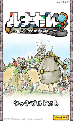 ²èÁü¥®¥ã¥é¥ê¡¼ No.002¤Î¥µ¥à¥Í¥¤¥ë²èÁü / ¡Ömoon¡×¤Î¥¯¥ê¥¨¥¤¥¿¡¼¤Ë¤è¤ë·ê·¡¤ê¥¢¥¯¥·¥ç¥ó¡£¡Ö¥ë¥Ê¤¿¤ó ¡Áµð¿Í¥ë¥Ê¤ÈÃÏÄìõ¸¡¡Á¡×¤ò¾Ò²ð¤¹¤ë¡Ö¡Ê¤Û¤Ü¡ËÆü´©¥¹¥Þ¥Û¥²¡¼¥àÄÌ¿®¡×Âè1272²ó