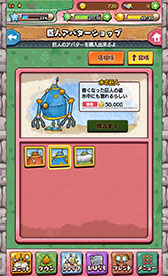 ²èÁü¥®¥ã¥é¥ê¡¼ No.006¤Î¥µ¥à¥Í¥¤¥ë²èÁü / ¡Ömoon¡×¤Î¥¯¥ê¥¨¥¤¥¿¡¼¤Ë¤è¤ë·ê·¡¤ê¥¢¥¯¥·¥ç¥ó¡£¡Ö¥ë¥Ê¤¿¤ó ¡Áµð¿Í¥ë¥Ê¤ÈÃÏÄìõ¸¡¡Á¡×¤ò¾Ò²ð¤¹¤ë¡Ö¡Ê¤Û¤Ü¡ËÆü´©¥¹¥Þ¥Û¥²¡¼¥àÄÌ¿®¡×Âè1272²ó