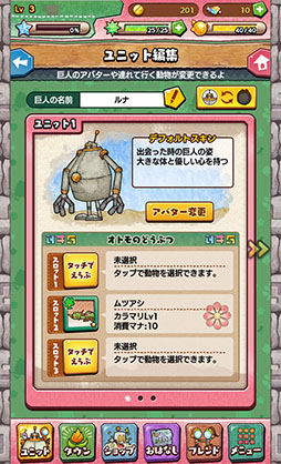 ²èÁü¥®¥ã¥é¥ê¡¼ No.010¤Î¥µ¥à¥Í¥¤¥ë²èÁü / ¡Ömoon¡×¤Î¥¯¥ê¥¨¥¤¥¿¡¼¤Ë¤è¤ë·ê·¡¤ê¥¢¥¯¥·¥ç¥ó¡£¡Ö¥ë¥Ê¤¿¤ó ¡Áµð¿Í¥ë¥Ê¤ÈÃÏÄìõ¸¡¡Á¡×¤ò¾Ò²ð¤¹¤ë¡Ö¡Ê¤Û¤Ü¡ËÆü´©¥¹¥Þ¥Û¥²¡¼¥àÄÌ¿®¡×Âè1272²ó