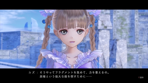 画像ギャラリー No.025のサムネイル画像 / 「BLUE REFLECTION」,魔法少女の秘密や“原種”と戦う理由が明らかに。シャワールームでのイベント,メインキャラ15人のプロフィールも掲載