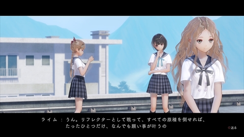 画像ギャラリー No.032のサムネイル画像 / 「BLUE REFLECTION」,魔法少女の秘密や“原種”と戦う理由が明らかに。シャワールームでのイベント,メインキャラ15人のプロフィールも掲載