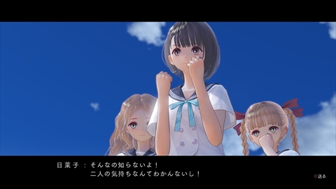 画像ギャラリー No.041のサムネイル画像 / 「BLUE REFLECTION」,魔法少女の秘密や“原種”と戦う理由が明らかに。シャワールームでのイベント,メインキャラ15人のプロフィールも掲載