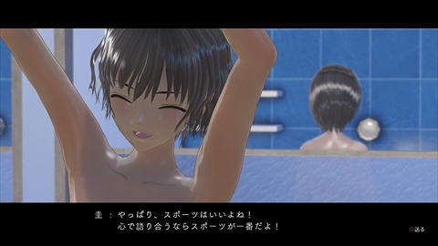 画像ギャラリー No.058のサムネイル画像 / 「BLUE REFLECTION」,魔法少女の秘密や“原種”と戦う理由が明らかに。シャワールームでのイベント,メインキャラ15人のプロフィールも掲載