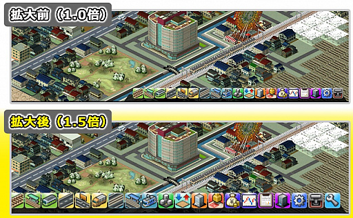 画像ギャラリー No.002のサムネイル画像 / 「みんなのA列車で行こうPC」,遊びやすさを向上させるアップデートパッチが本日配信。UIの拡大やショートカットキー設定の実装など