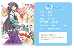 画像ギャラリー No.005のサムネイル画像 / 「のすたるじっくガールズ」,ソフトめんやジャングルジムなど新たな4体の登場キャラクターが公開