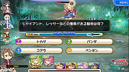 画像ギャラリー No.002のサムネイル画像 / クイズに答えて敵を倒せ。最大4人同時プレイが可能な新作アプリ「協力クイズRPG マギメモ」で事前登録キャンペーンがスタート