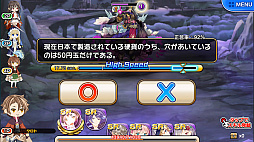 画像ギャラリー No.003のサムネイル画像 / クイズに答えて敵を倒せ。最大4人同時プレイが可能な新作アプリ「協力クイズRPG マギメモ」で事前登録キャンペーンがスタート