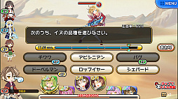 画像ギャラリー No.005のサムネイル画像 / クイズに答えて敵を倒せ。最大4人同時プレイが可能な新作アプリ「協力クイズRPG マギメモ」で事前登録キャンペーンがスタート