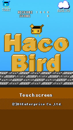 Haco Bird