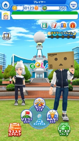 画像ギャラリー No.003のサムネイル画像 / 「みんゴル」がAmazon Androidアプリストアに登場。「ダンボー Amazonボックスver.」のウェア(ヘッド)などをもらえるキャンペーンも実施