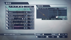 画像ギャラリー No.029のサムネイル画像 / 「ファイアーエムブレム無双」の有料追加パック第1弾は12月21日に配信決定。「if」の「アクア」「オボロ」「ゼロ」が参戦,追加衣装なども用意