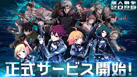 画像ギャラリー No.001のサムネイル画像 / Donutsの3Dガンシューティング「無人戦争 2099」,iOS/Android版が本日配信スタート