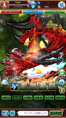 画像ギャラリー No.002のサムネイル画像 / 【PR】Aimingが贈る,異世界ライフRPG「ラピクロ(ラピナスクロニクル)」の歩き方。1人ならじっくりと,皆となら気軽にマルチプレイで冒険!