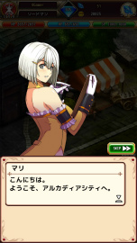 画像ギャラリー No.014のサムネイル画像 / 【PR】Aimingが贈る,異世界ライフRPG「ラピクロ(ラピナスクロニクル)」の歩き方。1人ならじっくりと,皆となら気軽にマルチプレイで冒険!