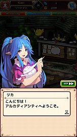 画像ギャラリー No.017のサムネイル画像 / 【PR】Aimingが贈る,異世界ライフRPG「ラピクロ(ラピナスクロニクル)」の歩き方。1人ならじっくりと,皆となら気軽にマルチプレイで冒険!