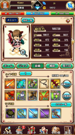 画像ギャラリー No.029のサムネイル画像 / 【PR】Aimingが贈る,異世界ライフRPG「ラピクロ(ラピナスクロニクル)」の歩き方。1人ならじっくりと,皆となら気軽にマルチプレイで冒険!