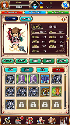 画像ギャラリー No.032のサムネイル画像 / 【PR】Aimingが贈る,異世界ライフRPG「ラピクロ(ラピナスクロニクル)」の歩き方。1人ならじっくりと,皆となら気軽にマルチプレイで冒険!