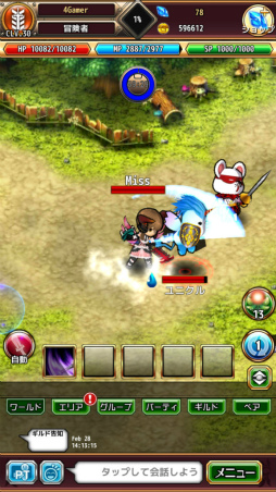 画像ギャラリー No.038のサムネイル画像 / 【PR】Aimingが贈る,異世界ライフRPG「ラピクロ(ラピナスクロニクル)」の歩き方。1人ならじっくりと,皆となら気軽にマルチプレイで冒険!