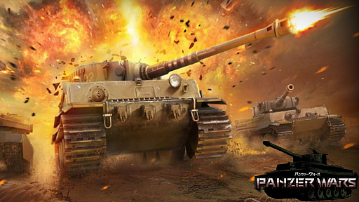 画像ギャラリー No.002のサムネイル画像 / 「パンツァーウォーズ」に新ソ連戦車「T-43」「T-44」が実装。週末限定イベントも開催