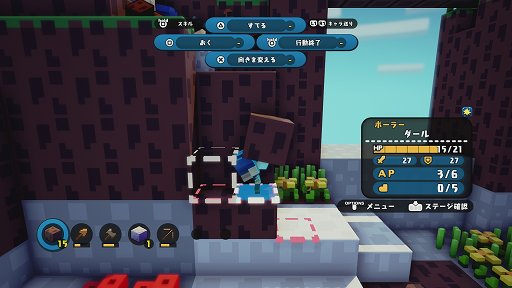 画像ギャラリー No.011のサムネイル画像 / SRPGとサンドボックスゲームを融合させた意欲作「ハコニワカンパニワークス」をレビュー