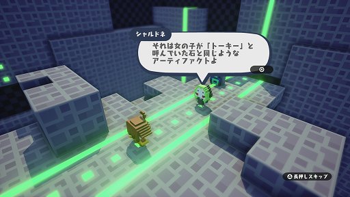 画像ギャラリー No.024のサムネイル画像 / SRPGとサンドボックスゲームを融合させた意欲作「ハコニワカンパニワークス」をレビュー