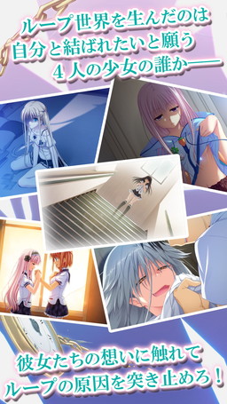 画像ギャラリー No.003のサムネイル画像 / Android版「閉じたセカイのトリコロニー」が配信開始。記念のポイント還元企画も