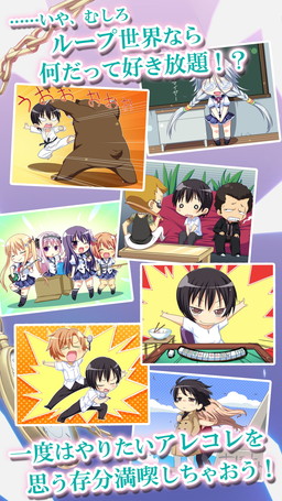 画像ギャラリー No.004のサムネイル画像 / Android版「閉じたセカイのトリコロニー」が配信開始。記念のポイント還元企画も