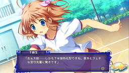 画像ギャラリー No.005のサムネイル画像 / Android版「閉じたセカイのトリコロニー」が配信開始。記念のポイント還元企画も