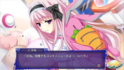 画像ギャラリー No.006のサムネイル画像 / Android版「閉じたセカイのトリコロニー」が配信開始。記念のポイント還元企画も