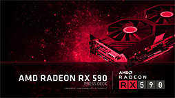 Radeon RX 590ץӥ塼12nmץѤѤ¤Polarisϥߥɥ륯饹Ծǵ뤫