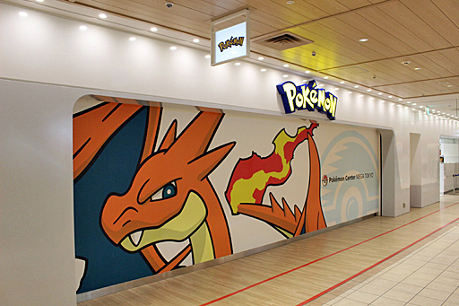 画像ギャラリー No.001のサムネイル画像 / 「ポケットモンスター ウルトラサン・ウルトラムーン」のファンミーティングレポート。発売から半年が経過した今だから話せる秘話を,開発陣が語る