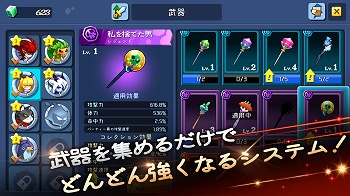 画像ギャラリー No.004のサムネイル画像 / スマホ向けRPG「ほっとけ戦士」の事前登録受付が開始