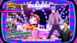 画像ギャラリー No.002のサムネイル画像 / 「ペルソナ」のサウンドアクション「P3D」「P5D」,公式サイトにキャラクターページが追加。限定版を紹介する“時価ネットたなか”の動画も