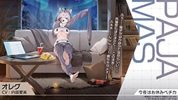 画像ギャラリー No.016のサムネイル画像 / 「アズールレーン」,新たな陣営「チュリッパ王国」を舞台とするイベントを4月24日に開始。新規艦船や着せ替えもラインナップ