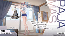 画像ギャラリー No.018のサムネイル画像 / 「アズールレーン」,新たな陣営「チュリッパ王国」を舞台とするイベントを4月24日に開始。新規艦船や着せ替えもラインナップ